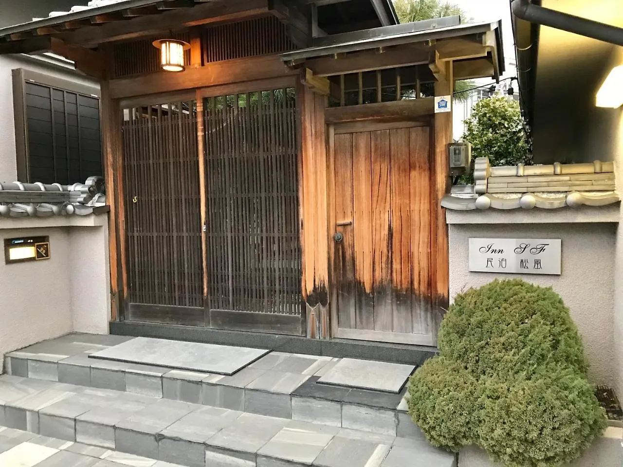 民泊松風（本館） 0*, Osaka Japan